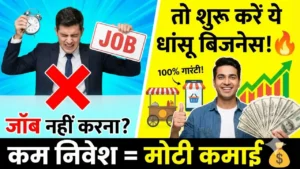 Doodh Dairy Business